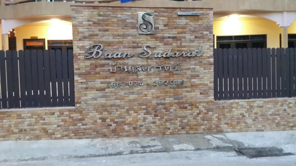 Baan Sudarat Hotel Phuket Exterior foto